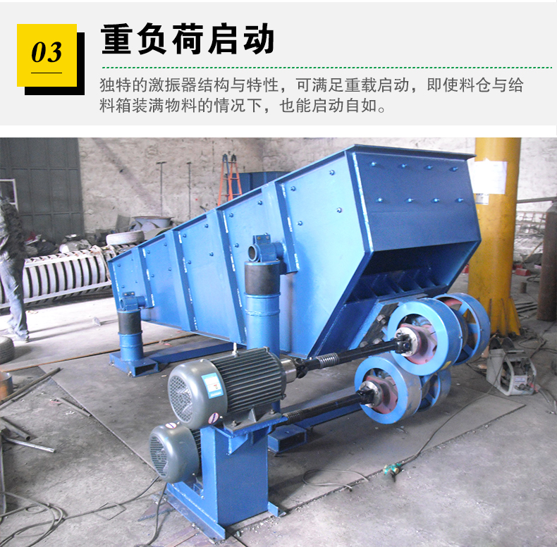 可以重負(fù)荷驅(qū)動(dòng)